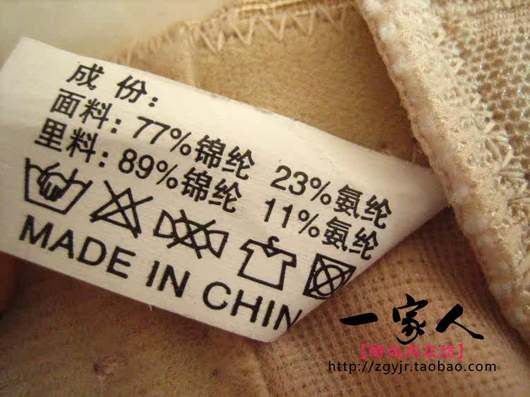 Corset - Ref 683427 Image 38