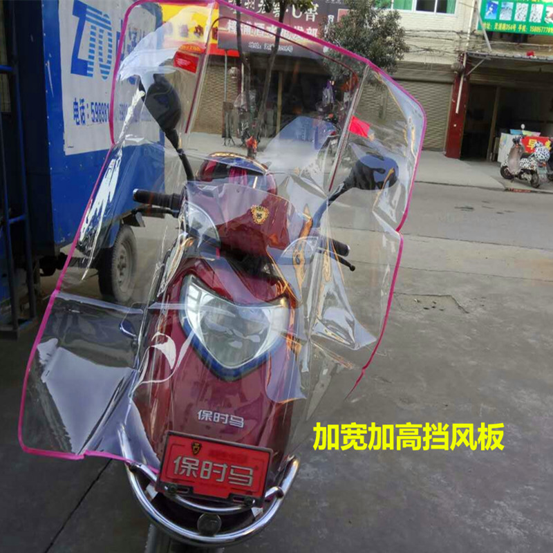 HD xe máy điện pin kính chắn gió phía trước ấm áp gió là mùa xuân, mùa hè, mùa thu và mùa đông mưa dày dày trong suốt 	kính chắn gió xe máy sh