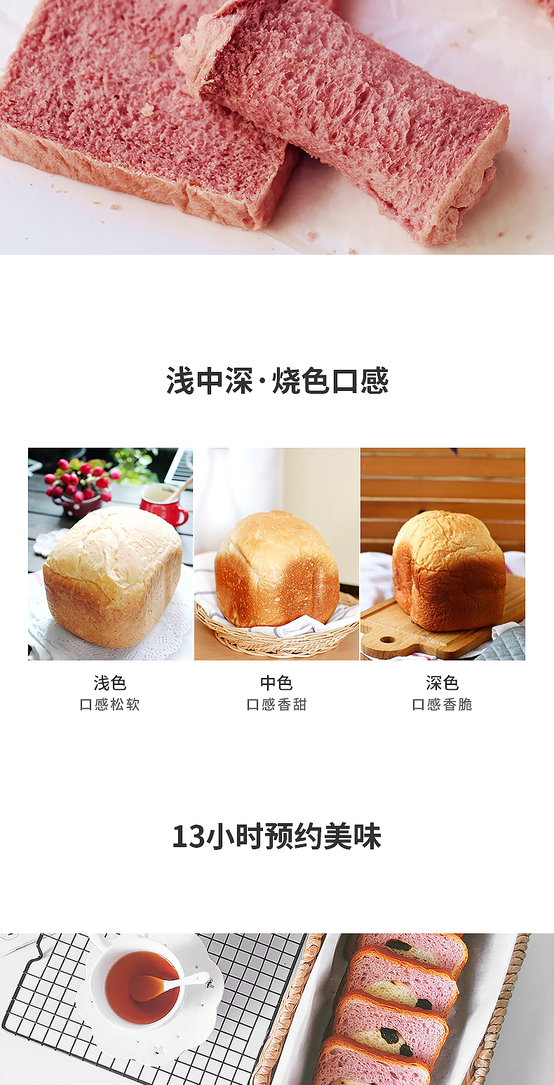 máy làm bánh mì các loại Petrus Bai Cui PE8890 máy làm bánh mì tự động đa chức năng quả thông minh máy trộn bột đôi - Máy bánh mì lò nướng sandwich
