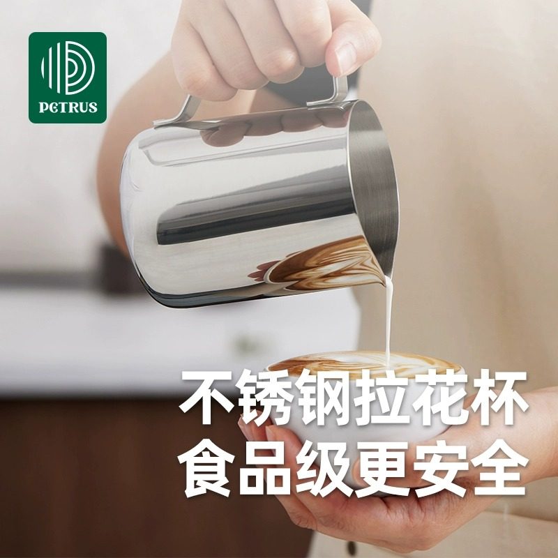 Petrus 51mm Handle Coffee Machine Advanced Set Italian Semi-Automatic Small Green Box Tamper Knock Box Latte Art Pitcher