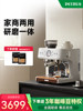 Bai Cui Pe3899 Starlight Sea Salt White Household Coffee Machine, Fully Semi-Automatic with Integrated Grinder, Small Italian Style Milk Frother