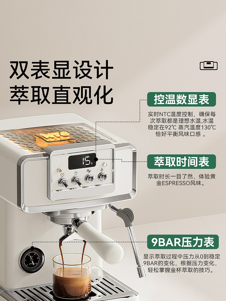 [National Subsidy 15%]Bai Cui Pe3828Pro Italian-Style Coffee Machine, Semi-Automatic, Small, for Home Use, Professional, Sea Salt Small Cube