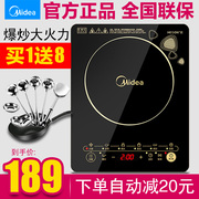 bếp cảm ứng Midea / Midea WK2102 Bếp điện từ cảm ứng để gửi một bộ đầy đủ các ưu đãi đặc biệt chính hãng sinh viên thương mại nhỏ - Bếp cảm ứng mediamart bếp từ