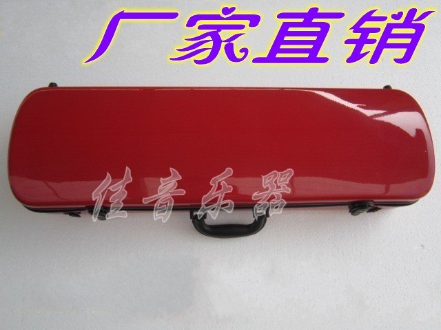 Violin box high-grade glass steel violin box violin glass steel box 4 4 violin square box