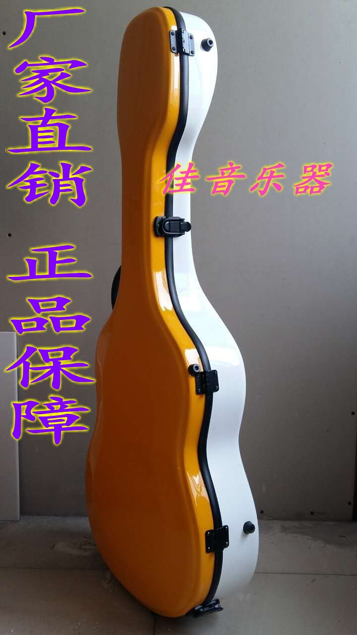Fiberglass guitar case 39 inches 41 inches folk guitar case classical guitar case piano case double straps