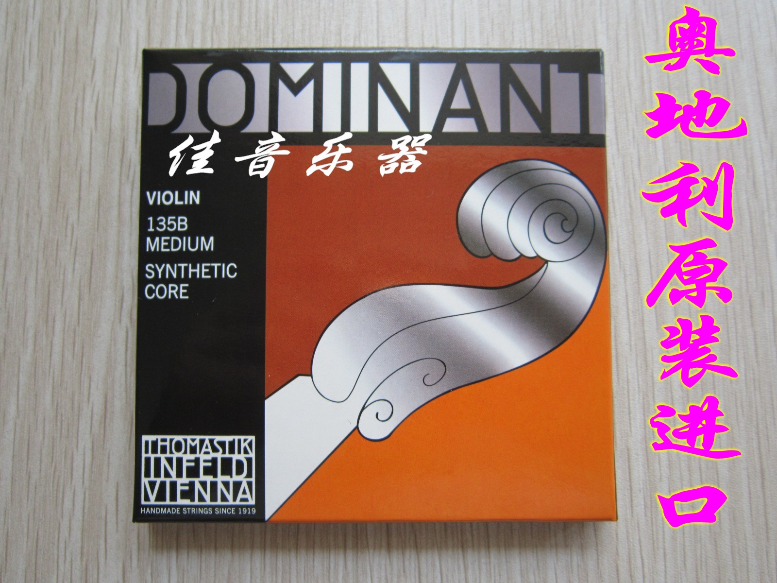 Austrian Thomastik Thomas Dominant Dominant violin strings 135B set of strings