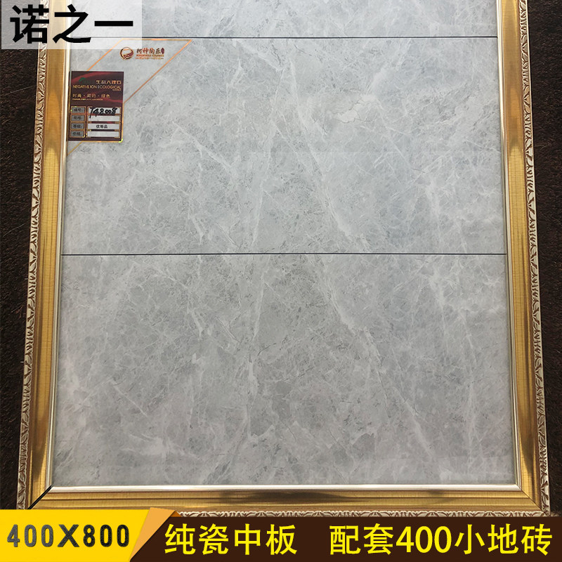 Full porcelain middle board 400x800 through body marble living room wall brick kitchen Makeup Room Wall brick minimalist modern wind