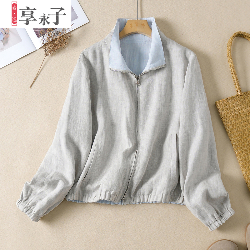 Xiangyongzi [Linlin Fine Rain] 15-Piece Double-Sided Hemp Stand-Up Collar Double-Ended Zipper Casual Jacket Literary Autumn