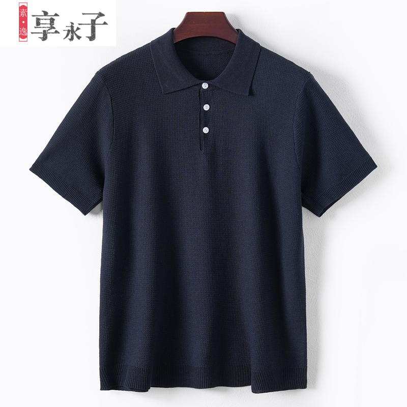 Yema Workshop 95% Hemp Knitted Men's Polo Shirt with Lapel Short Sleeves Men's Lu22122 Yema Workshop 95% Hemp Knitted Men's Polo Shirt with Lapel Short Sleeves Men's Lu22122