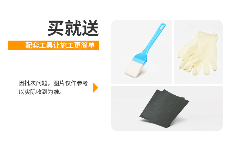 掘优水性漆木器漆旧家具翻新木质门改色白漆家用自刷木头清漆油漆商品详情图