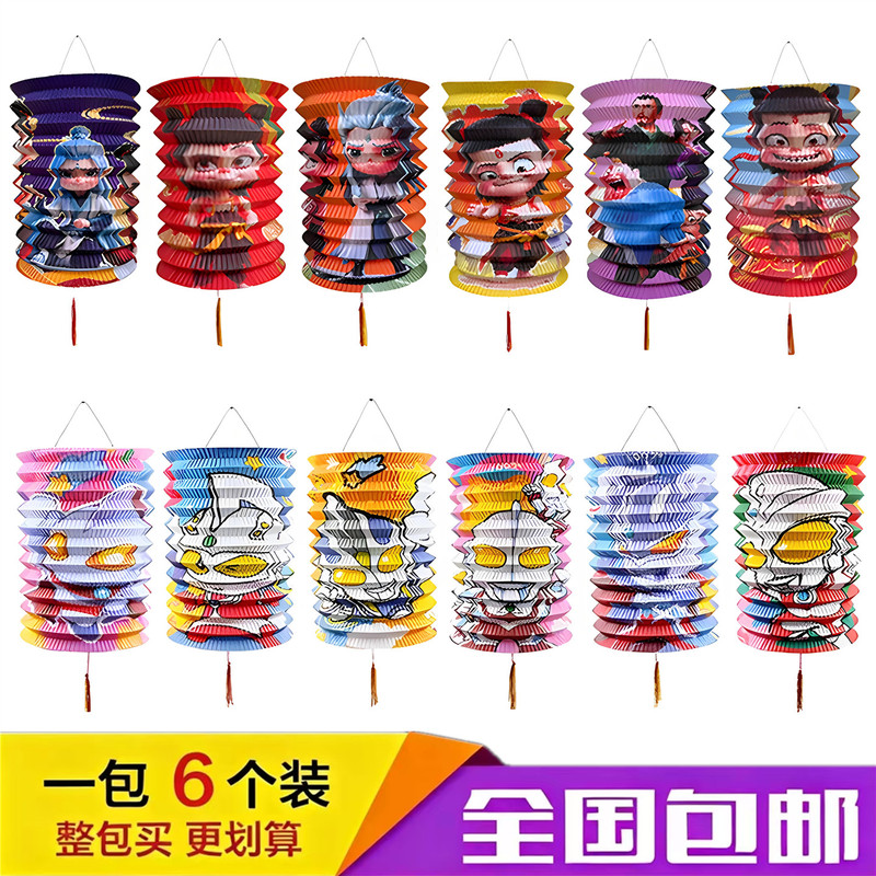 Mid-Autumn Festival Portable Lanterns, Accordion Folding Paper Lanterns, Cartoon Ultraman, Superman, Lantern Festival Princess, Anime Lanterns Mid-Autumn Festival Portable Lanterns, Accordion Folding Paper Lanterns, Cartoon Ultraman, Superman, Lantern Festival Princess, Anime Lanterns