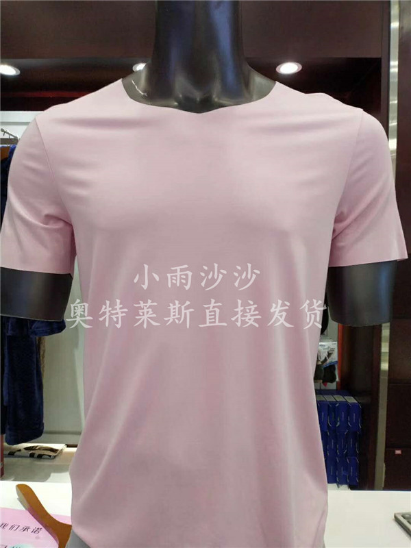 Special cabinet Mr. AIMER NS81P11 Modale without mark V collar half sleeve T-shirt 980 special price