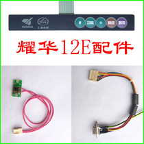 Electronic scale accessories Yaohua 3190A12 keyboard key panel with digital sticker professional weighing scale is much more favorable