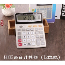 837B True Solar Minimalist Practical Computer Business Portable Calculator 12 Amount Larger Offer