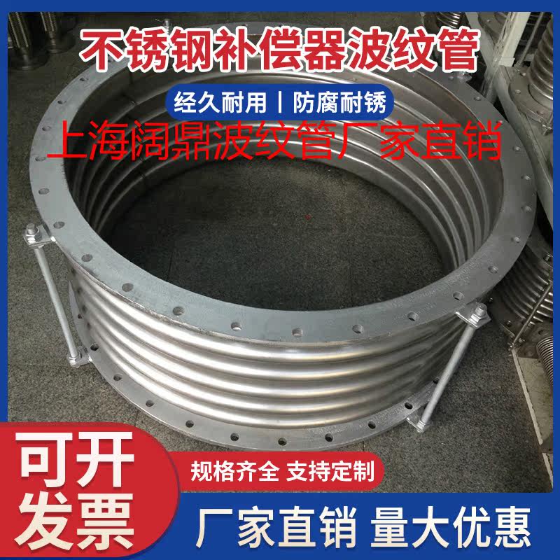 Stainless steel compensator bellows expansion joint expansion joint chemical pipeline universal ripple