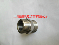 201 stainless steel double head external wire external tooth adapter straight hose connector 4 minutes ~ 4 inches