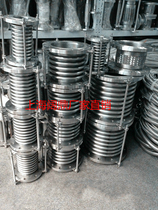 Stainless steel bellows compensator universal compensator telescopic joint expansion joint DN25 ~ DN1000