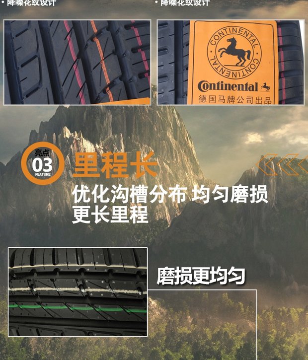Thương hiệu ngựa chính hãng Bắc Âu Viking 195 / 60R15 lốp xe 88H Tianfeng Corolla BYD Wending bánh xe ô tô tốt nhất