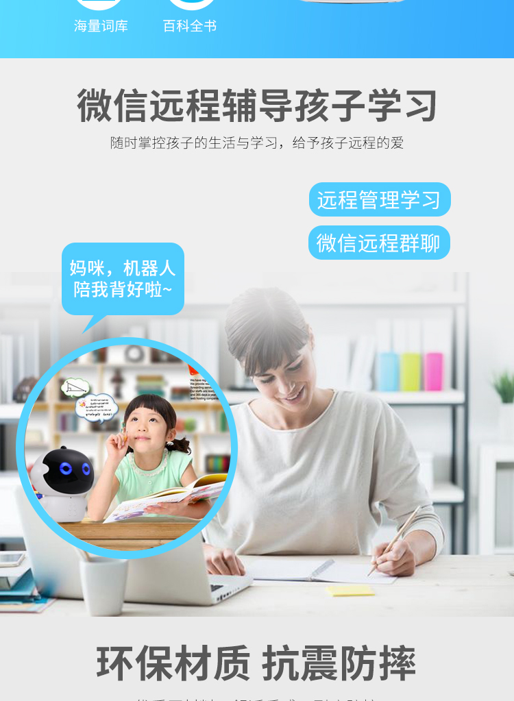 Robot thông minh trẻ em câu đố công nghệ cao Đồ chơi trẻ em 0-14 tuổi Đối thoại bằng giọng nói WiFi gia đình giáo dục sớm cửa hàng đồ chơi trẻ em