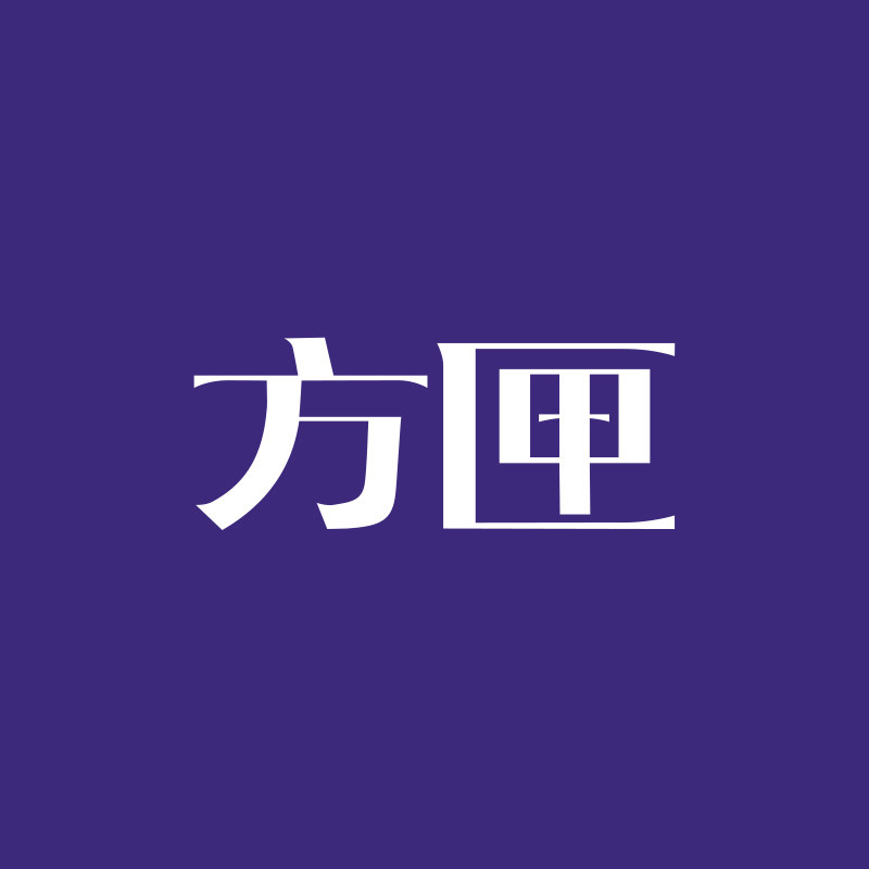 方匣FDMT BY FANG