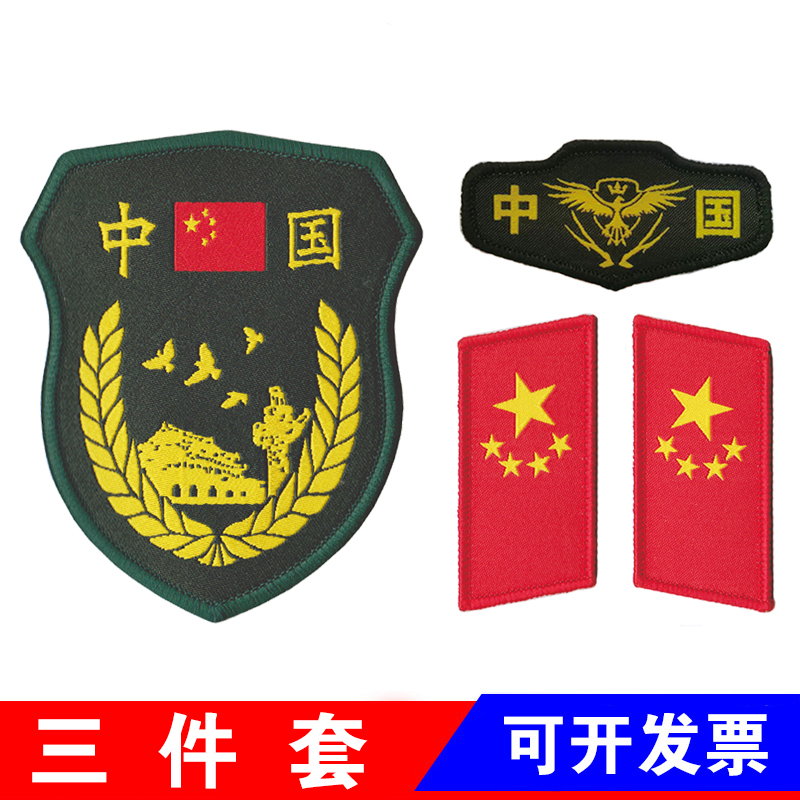 Summer camp outdoor expansion of patriotic teaching decorated red flags-Taobao