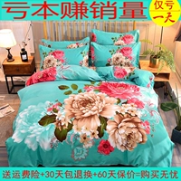 Mùa thu và mùa đông lưới đỏ bông bốn mảnh chà nhám hoa Osaka 1,5 m 1,8m cotton ga trải giường mền gối