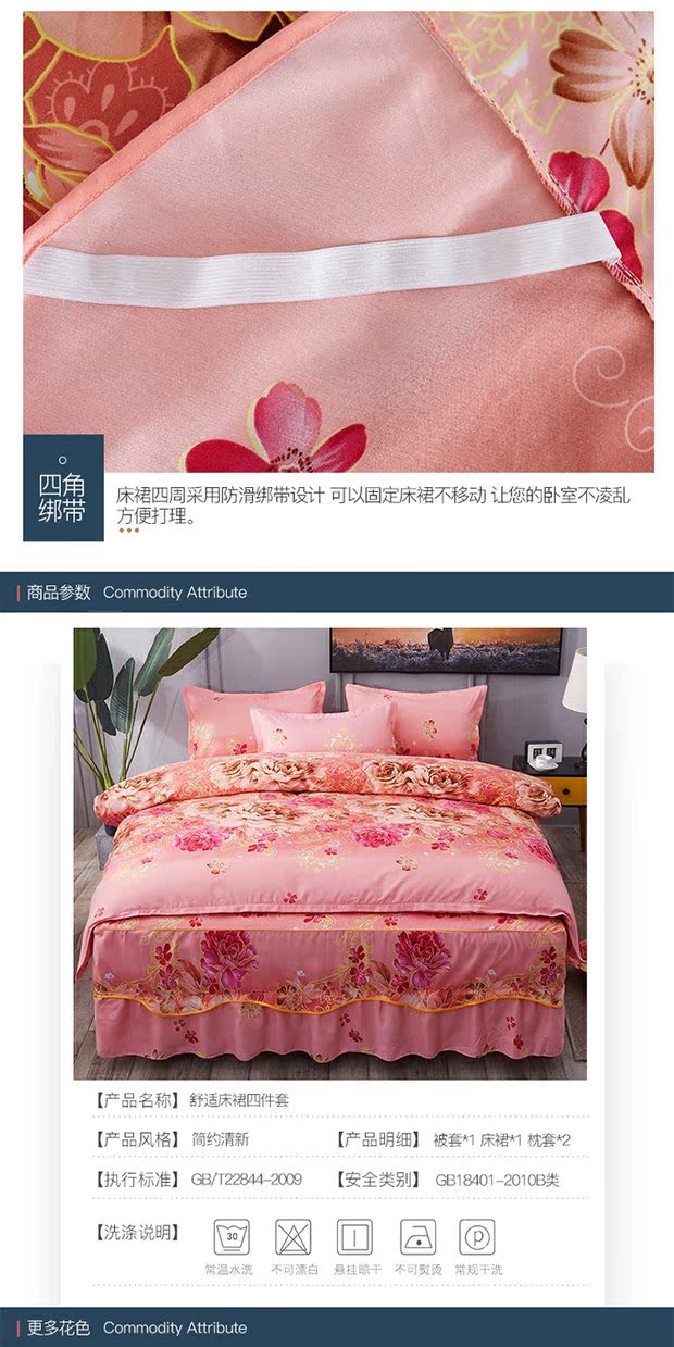 giường tầng váy một gia đình bốn dày bông bedspread giường cưới Double Single bông bốn bộ sinh viên - Bộ đồ giường bốn mảnh chăn ga gối đệm cao cấp