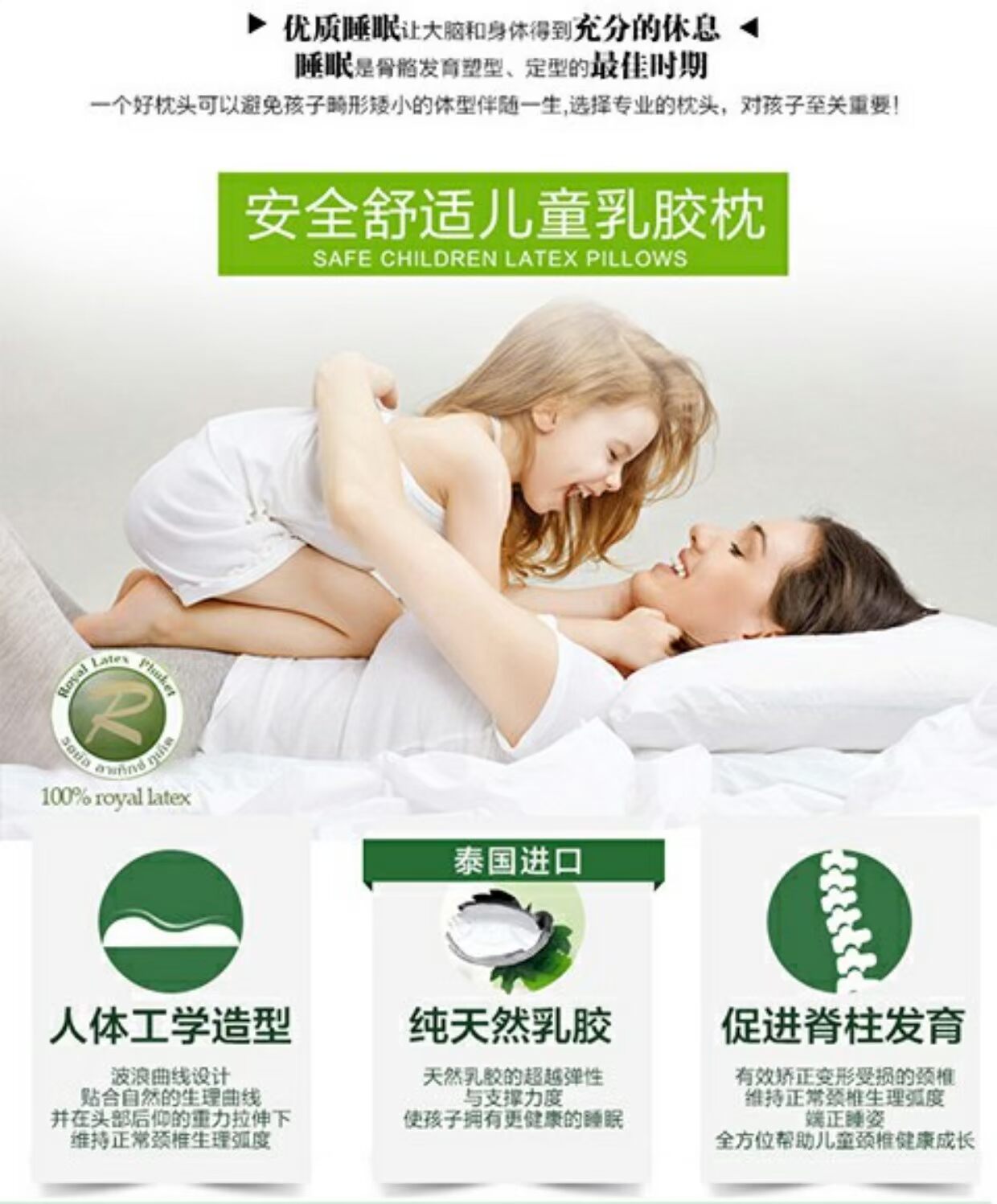 vườn ươm gối cao su chăm sóc thư cổ tử cung RoyalLatex sinh viên Thái Nhi Đồng Hoàng Gia chính hãng cao su thiên nhiên - Gối gối cao su non cho bé