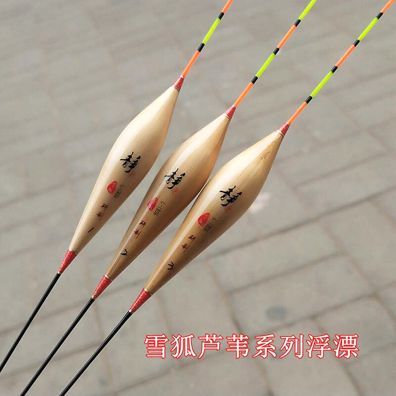 Kowloon snow fox reed series float static 1801 1802 1807 1808 reed crucian carp carp float