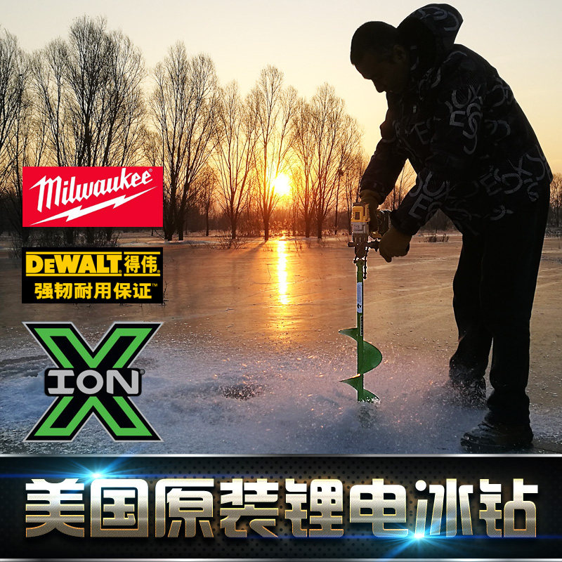 USA's Weiwei 999 electric ice drill 820 W ultra high power lithium electric drill with import ION metal drill bit 6 8 inches