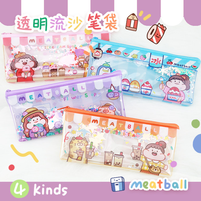 Meatball Meat Ball Original Streaming Sand Transparent Pen Bag Cashier Bag