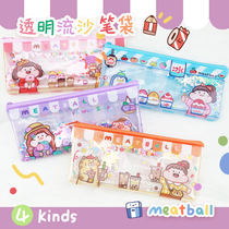 Meatball Meat Ball Original Streaming Sand Transparent Pen Bag Cashier Bag