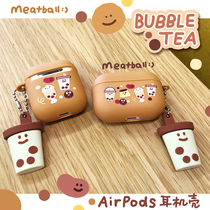 Meatball original Apple earphone shell protective cover Milk tea series silicone pendant pendant