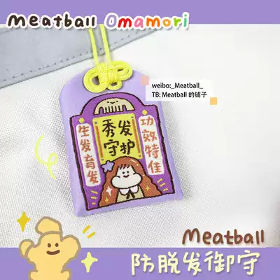Meatball Original Royal Guard Blessing Pendant Pendant