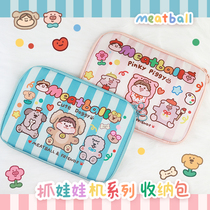 Meatball Original Grab Doll Machine Series Containing Bag Carry-on Bag