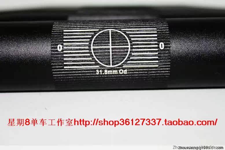 Guidon de vélo - Ref 2333532 Image 3