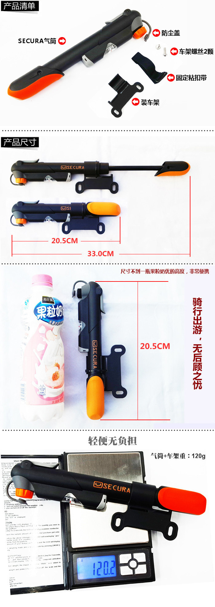 Pompe à vélo - Ref 2389882 Image 10