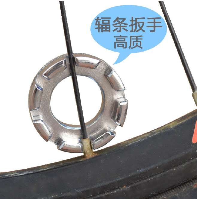 Outils pour vélo - Ref 2288008 Image 3