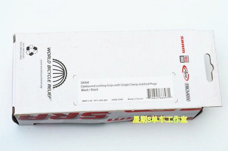 Poignées de vélo - Ref 2342512 Image 15