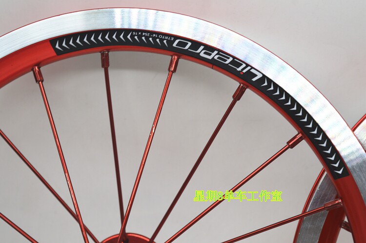 Roues de vélo - Ref 2378904 Image 15