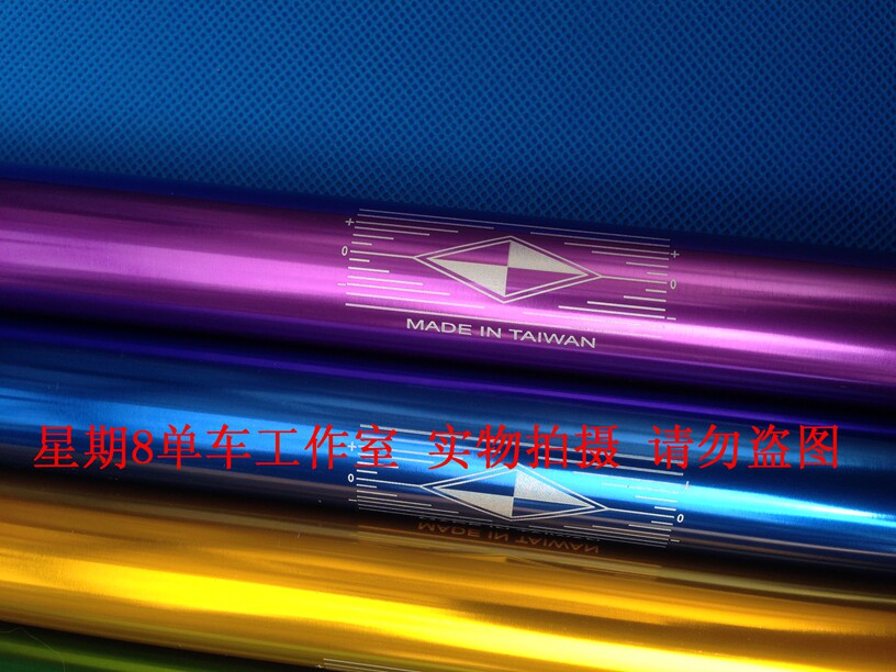 Guidon de vélo - Ref 2333767 Image 5