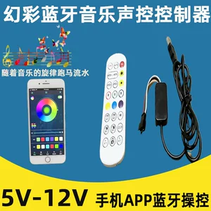 Приложение Bluetooth пульт дистанционного управления Happylighting умный контроллер красочных световых полос RGB мини голосовое управление освещением