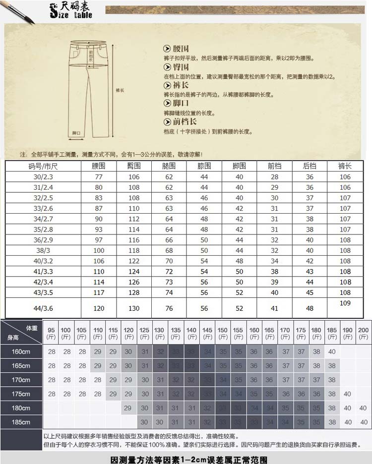 Mùa xuân và mùa hè mỏng phần trung niên quần dài nam giản dị thẳng cộng với phân bón XL trung niên quần eo cao áo hoodie nam chính hàng