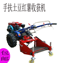 Handheld tractor with potato harvesterer potato harvester potato potato harvester potato potato harvester potato potato harvester