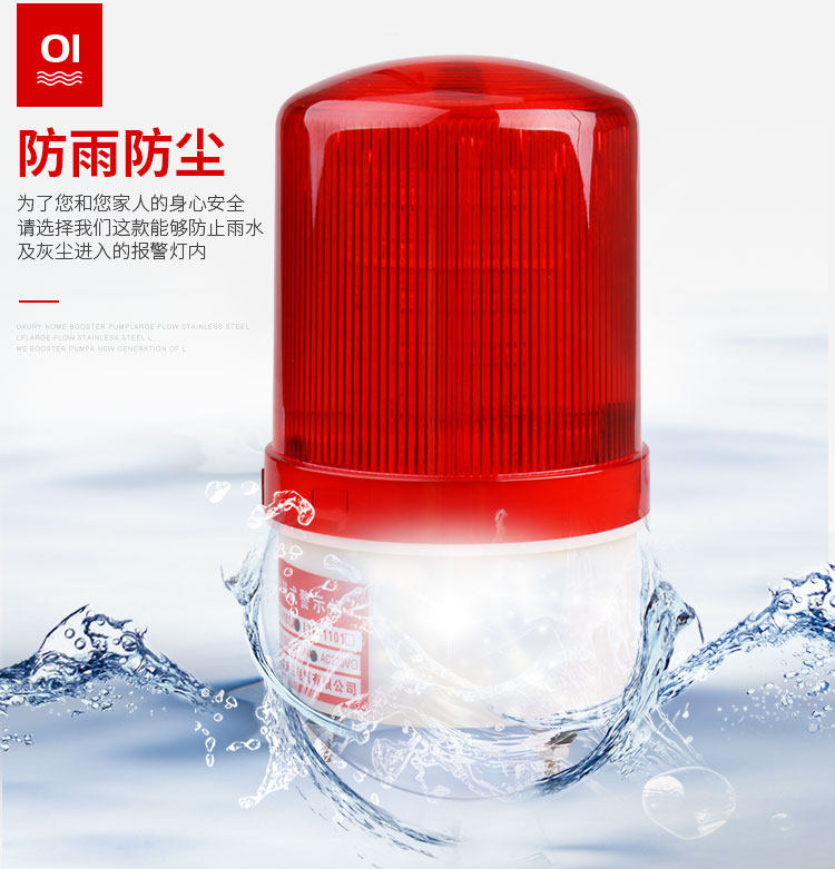 海湾火灾光警报器GST-MD-M9514：守护家的安全，点亮安心生活