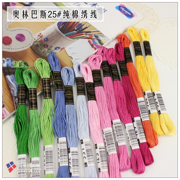 Special offer Japan imported Olympus 25# pure cotton European embroidery thread full set of 434 colors including 14 color segment dyeing thread