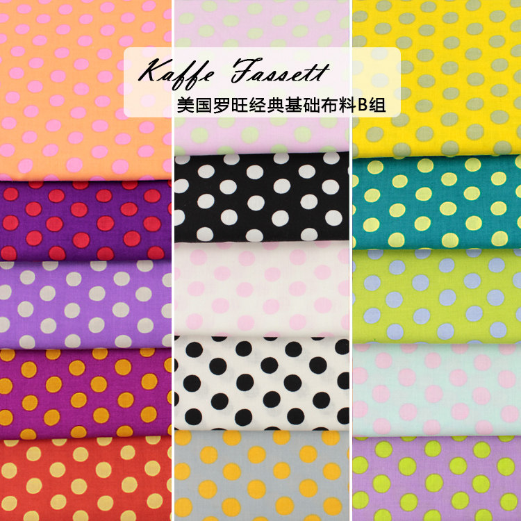 American import patchwork fabric cotton fabric cotton fabric handmade diy rowan ROWAN Water jade B set for 1/8 yard cut