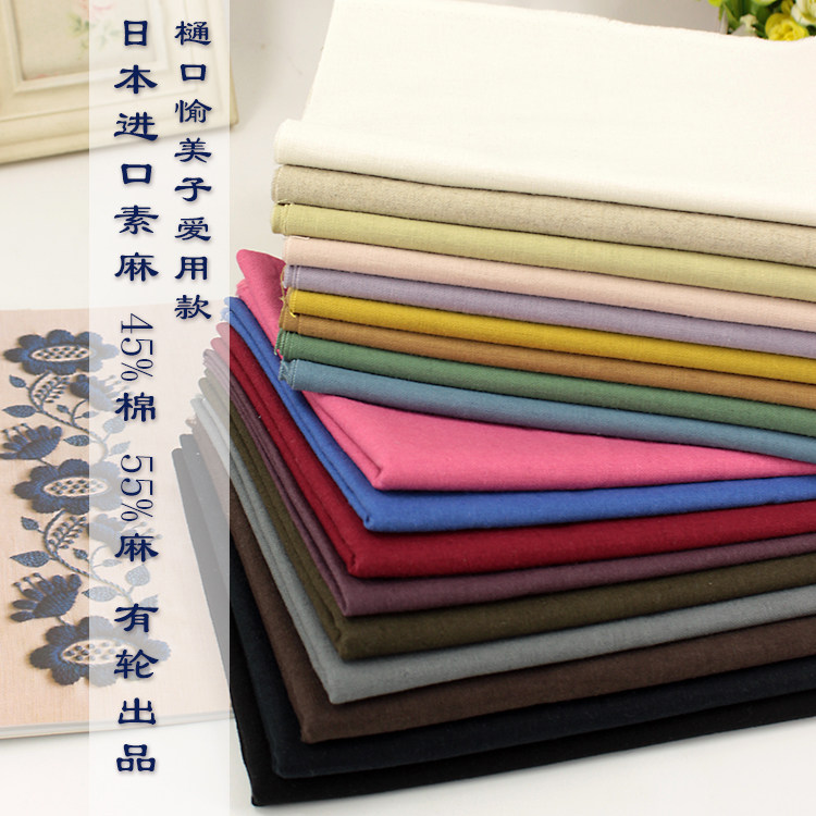 Japan imports wheel YUWA vegetable cotton hay manual embroidery fabric of one - eighth yard tailor