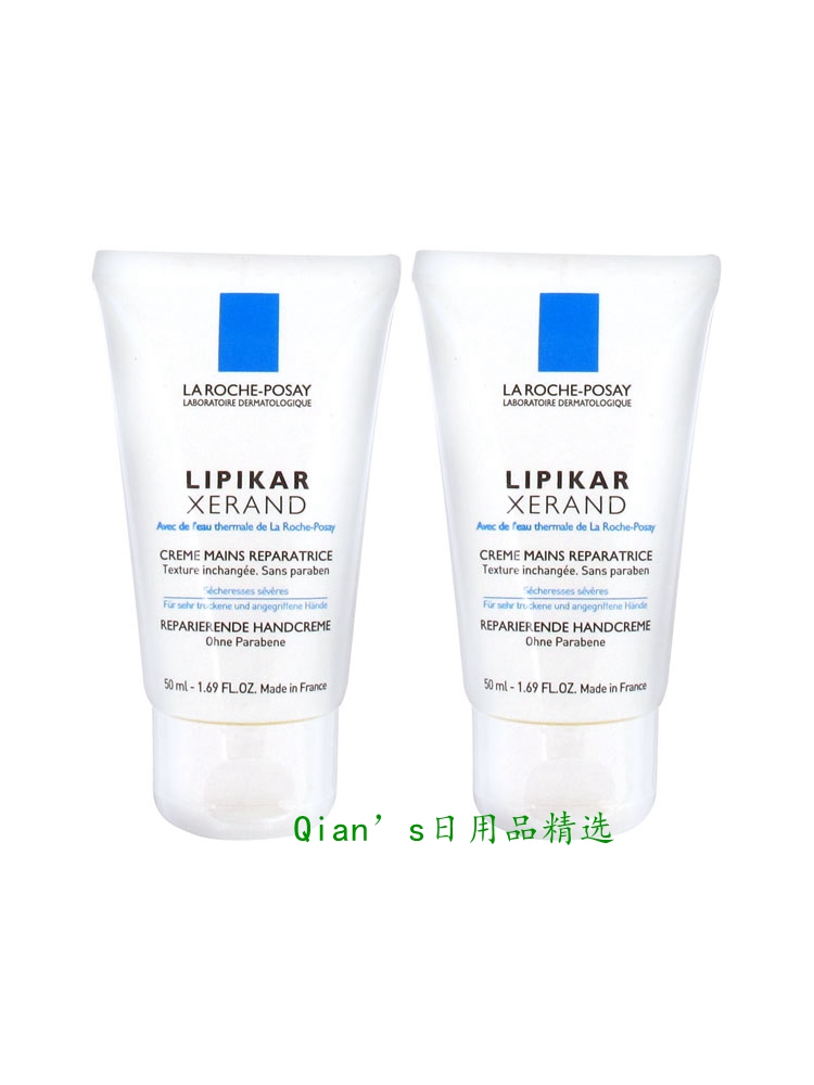 Spot Buy LRP Skin Spring LIPIKAR Hand Cream 50ml Single