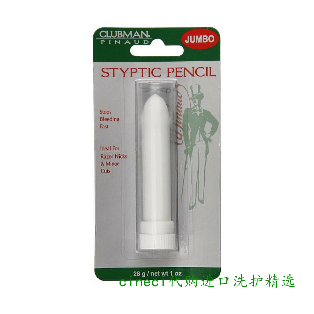 Broken stock US purchase of Pinaud Clubman shaving and bleeding hemostatic pen shaving and soothing 28g